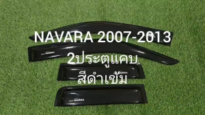 กันสาด คิ้วกันสาด คิ้วประตู คิ้ว ดำทึบ รุ่น 2ประตู+แคบ นิสสัน นาวาร่า NISSAN NAVARA 2007 2008 2009 2010 2011 2012 2013 ใส่ร่วมกันได้ A