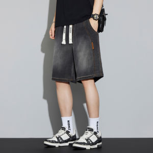 TUCANO | Ice Silk Loose Straight Jean Shorts