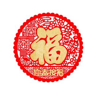 CHUDUO | Self-Adhesive Door Decals for New Home Decor and Spring Festival