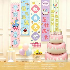 XIHUDIE | Baby 100 Day Celebration Decoration Balloon Background