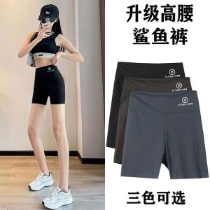 Quần Capri Yoga Không Đường May Cho Nữ Mùa Hè 2024 Quần Capri Shark Nâng Mông Bụng Nhỏ Quần Ngắn Không Đường May