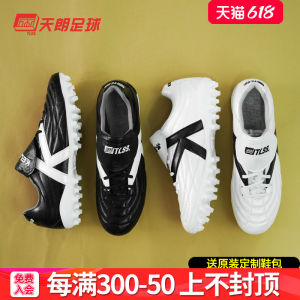 Tianlang Football Kelme Tlss Lianmingrui Retro Flip Short Studs Grass Mg Kangaroo Skin Genuine Leather Soccer Shoes Men