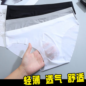 Băng Siêu Mỏng Lụa Quần Lót Nam Một Mảnh Rộng Thùng Thình Xuyên Thấu Liền Mạch Đơn Giản Nam Ba Chiều Hình Chữ U Quần Lót Nam