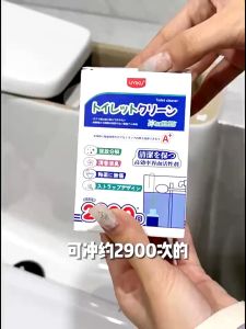 【READY STOCK】UYIKU 99% Antibacterial Toilet Flush Cleaner Aromatic Deodorant日本 UYIKU 马桶自动清洁剂 除臭 除垢