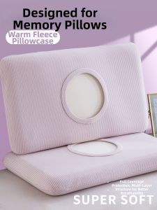 Kiss Dear | Warming Deep Sleep Memory Pillow Cover