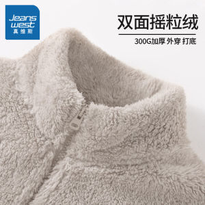 Jeanswest Grey Fleece Jacket Womens Thickened Warm Stand Collar Open Cardigan Autumn Winter New Arrival Polyester Fiber