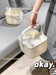AJZC | Student Dormitory Shower Caddy