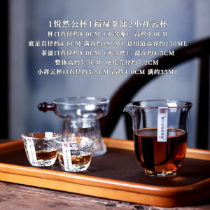 High-End Handmade Glass Public Cup for Tea And Coffee Resistant to High Temperatures And Borosilicate Ideal for Serving Single Cups