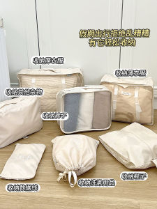 Newborn School Trip Buggy Bag Luggage Clothing Organizing Bag Intimates Underpants Storage Travel Clothes Packing Bags