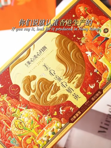 2026 Hong Kong MX Cream Mooncake 360g Hong Kong Maxim Cream Mooncake (8 pieces)美心月饼