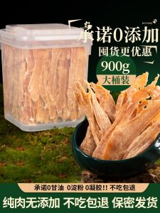 ของเล่นขนมแห้งสำหรับสุนัข ไม่มีส่วนผสมเพิ่มเติม กระเทียม กระต่าย ไม่เค็ม สวยงาม ขนสุนัข ลูกเล่นฝึกฝน กระดูกสุนัข อาหารสุนัข