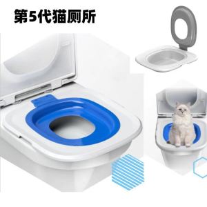New Cat Toilet Trainer Disposable Cat Litter Box Toilet Training Device Detachable for Cats Pet Supplies Cat Home Accessories