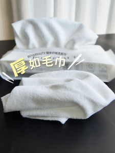 Thick Microfiber Non-lint Facial Towel