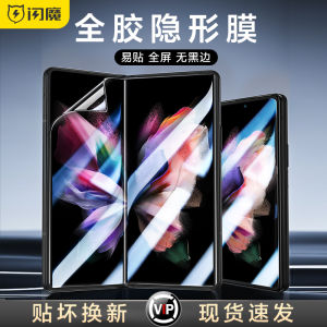 SmartDevil miếng bảo vệ màn hình miếng dán film mềm cho Samsung Galaxy Z fold5 fold4 fold3 fold2 Samsung Galaxy Z flip5 FLIP4 Flip3 Samsung W23 lật chống nổ bọc hoàn toàn bảo vệ lượng TỬ PHIM