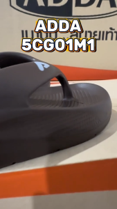 รองเท้าแตะหูคีบผู้ชาย ADDA 5CG01-M1 เบอร์ 7-10 นุ่มสบายเท้า