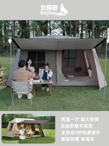 Mount Peak Double-Wall Automatic Tent Village 13 Second Generation Upgraded A-Frame Black Ridge Tent Cabin with Retractable Canopy