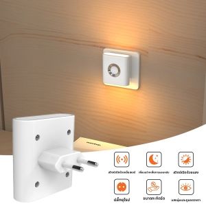 Human Body Induction LED Night Light EU ปลั๊กโคมไฟติดผนังสีขาว AC220-240V สําหรับห้องนอน Corridor ห้องน้ําบันไดแสง