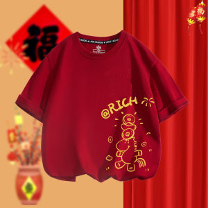 Red Wine Color Short Sleeve Childrens Clothing Family Matching T-shirts Festive Chinese Culture Print Cotton Youth Fashion
