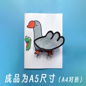 Creative Running Goose Paper Circuit Science Experiment Toys DIY Material Kit for Children 3-14 Years Old Boys And Girls