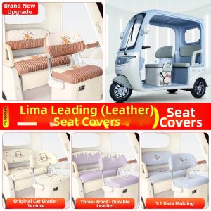 Seat Cushion Footrest Pad Cover Accessories Decorations