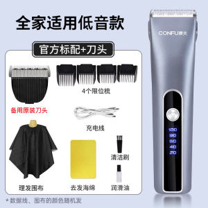 Kangfu Electric Hair Clipper Professional Salon Home Use Self Hair Cutting Machine Fast Charging Mode Hair Trimmer Appliance
