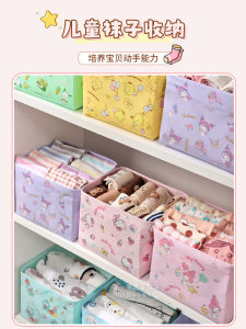 กล่องเก็บเสื้อผ้าเด็ก Sanrio ช่องเก็บเสื้อผ้าเด็ก ช่องเก็บถุงเท้า ช่องเก็บเสื้อผ้า ช่องเก็บเสื้อผ้าชั้นวางของในตู้เสื้อผ้า