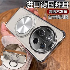 Applicable to Honor X70 mobile phone case airbag anti-drop soft case Honor X60 decompression rotating magnetic bracket protective cover h260709