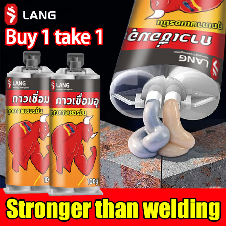 ⚡【Buy 1 get 1】⚡ PP Epoxy steel for metal Glue for metal steel Epoxy all ...