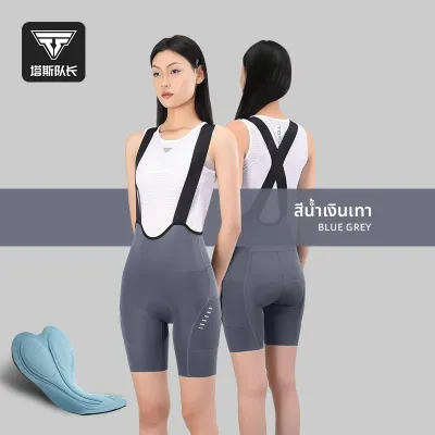 TOSUOD | กางเกงปั่นจักรยานแห้งไวและระบายอากาศได้ดี สำหรับผู้ชายและผู้หญิง