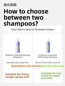 TUTOUMAMA | Childrens Cleansing Shampoo for Soft and Smooth Hair
