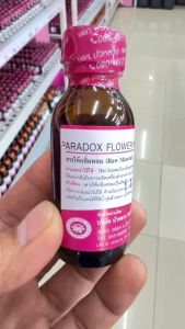 หัวเชื้อน้ำหอม 100% กลิ่น พาราด็อกฟลาวเวอร์ หัวน้ำหอม หัวน้ำหอมเกรด A กลิ่นหอม ดูหรูหรา มีระดับ เพอร์เฟค มีเสน่ห์ ติดทนนาน ความเข้มข้นสูง สินค้าคุณภาพ พร้อมส่ง