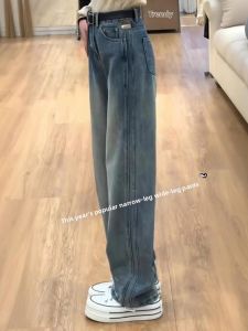 QIANCHANGNAAI | Retro Blue Flared Baggy Slimming High Waist Drape Trousers Jeans