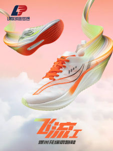 Mens Running Shoes Breathable Shock Absorption Trendy All-Match Carbon Board Shoes Lightweight Comfortable Sports Sneakers