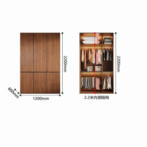 Custom Oak Solid Wood Wardrobe No Handle Closet