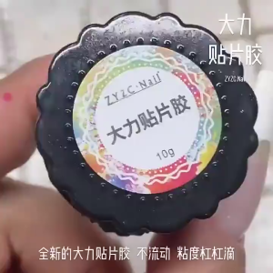 ZYZC Nail Estention Acrylic UV Gel Nail Tip Glue Polish Tahan Lama Manicure KU091