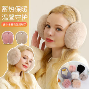 White Korean Style Cute Large Stuffed Ear Warmers Heattech Anti-Freezing Ear Protection Winter Earmuffs for Women Earmuffs Ear Warmer