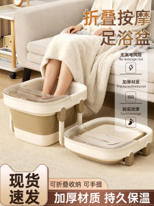 Foldable Portable Heating Massage Foot Bath Tub for Home Use Leg over Lap Foot Soaking Bucket Health Preservation Foot Wash Basin
