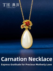 TH | Mothers Day Gift Womens Necklace Pendant Natural Hetian Jade Sterling Silver