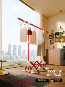 MINGZHI | Expandable Indoor & Balcony Clothes Drying Rack