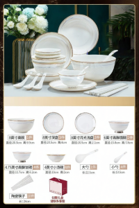 JINGDITAOCI | New Home Dining Set Ceramics Jingdezhen