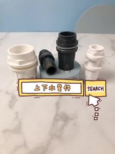 flowcolour | Inner-Outer Thread PVC Pipe Joint