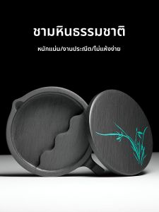 YUBAOGE | Calligraphy砚台 Student Inkstone with Inkwell and Cover