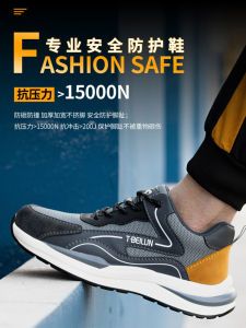 Ultra-Light Mens Safety Shoes Anti-impact Steel Toe Breathable Slip-Resistant Electric Insulation Three-Proof Work Boots