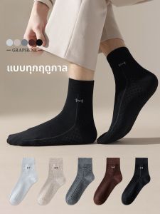 MiiOW | ถุงเท้ากีฬาคอตตอนผสมกราฟีนสำหรับผู้ชาย ทรงยาว ระบายอากาศได้ดี ป้องกันแบคทีเรีย ทนทานต่อการสึกหรอ ถุงเท้าทำงาน