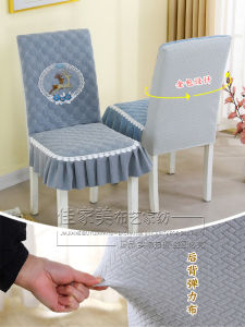 Chair Cover Cover All-Inclusive Dining Table in Dining Room Chair Cushion and Seat Cushion All Year Round Neutral Backrest Integrated Non Slip Dining Chair Cover One-Piece Cushion