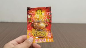 旺炉八宝/新年旺炉/新家入伙/换新炉/炉生旺气/旺屋八宝/安炉必备/風水圣品/增宅平安/聚正偏财/富贵吉祥/开运化煞/增运旺财/催旺运势/聚集财富/万成神料行