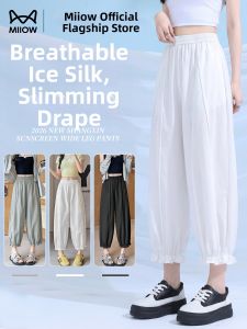 MiiOW | Lightweight High-waist Slim-fit Loose Culottes Trousers