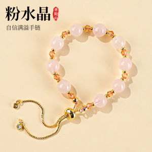 Pudao Mountain Crystal Bracelet Womens Style Beautiful Green Ghost Mens Bracelet Aquamarine Birthday Gift for Girlfriend