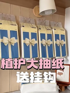 [320 Pulls] Kitchenut Hanging Tissue Facial Tissue 4PLY Tissue Kitchen Tissue Tisu Dapur Toilet Paper Disposable Tissue