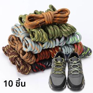 4/10PCS รอบ Shoelaces เดินป่ากลางแจ้งกีฬารองเท้า Laces เด็กรองเท้าผ้าใบ Shoelaces ความยาว 100/120 /140/160 ซม.Lacets ตะกร้าสี